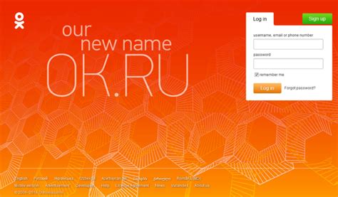 ok.ru dating site sign up